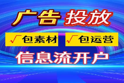 体育产业SEM外包营销的典型案例分析